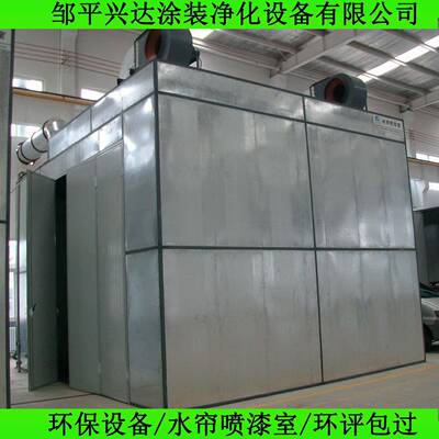 专业供应干式喷烤漆房喷漆室流平室水帘喷漆室涂装喷烤漆设备