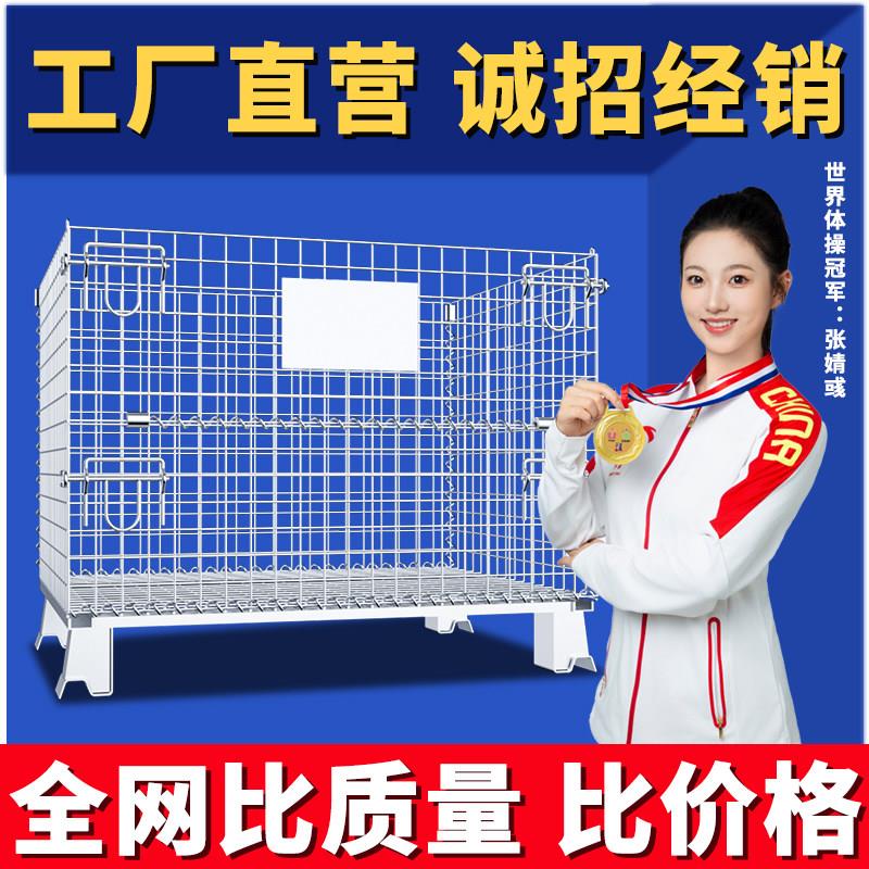 谭铁匠仓储笼折叠铁框筐铁笼带轮蝴蝶笼金属网格仓库笼钢丝笼定制
