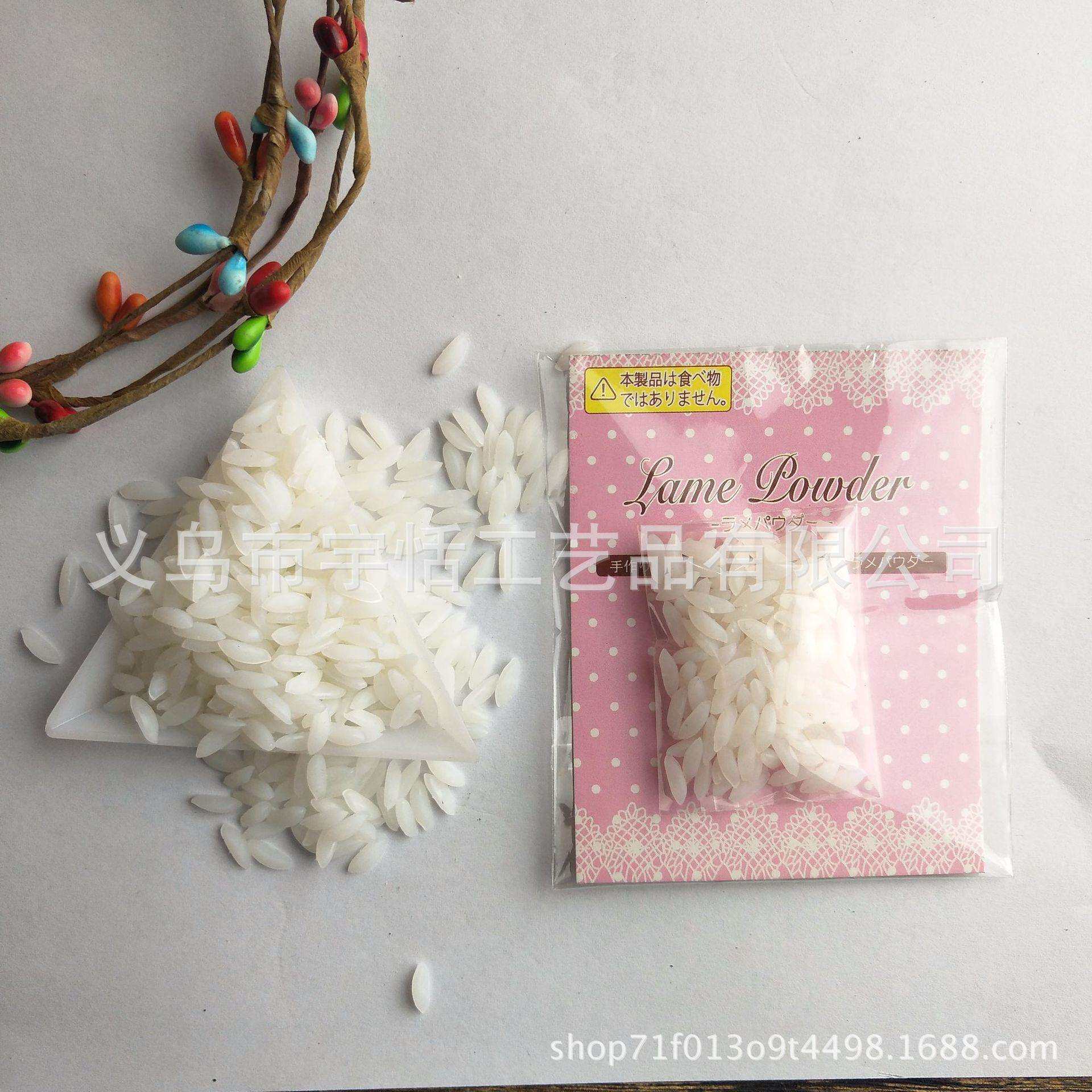厂家直销PVC仿真米粒 塑料散装大米 仿真米饭模型 食玩配件