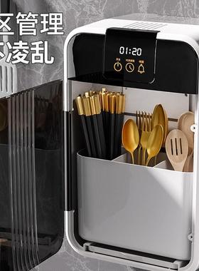 能消毒筷霉筒餐具收纳盒家用防尘防沥水壁AL100518子挂式多功能智