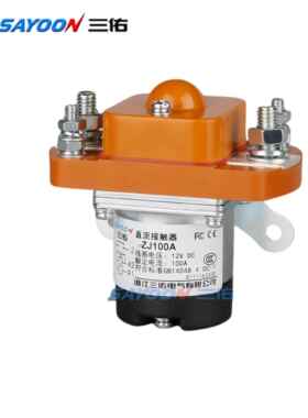SAYOON包邮TZJ-100A 200A 400A 600A三佑直流接触器12v24v36v48v