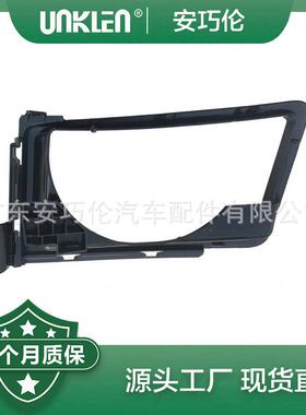 适用路虎框圈LR146284LR132525LR146285LR132526