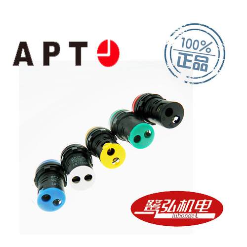 现货供应APT/上海二工AD16-16D/g31-K抗干扰绿色圆形指示灯220V