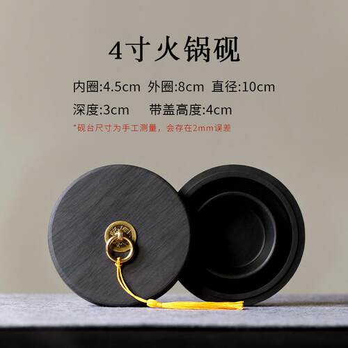 正品不墨干火台锅砚带盖子书法练字专用双圈墨保湿天然原石多功能