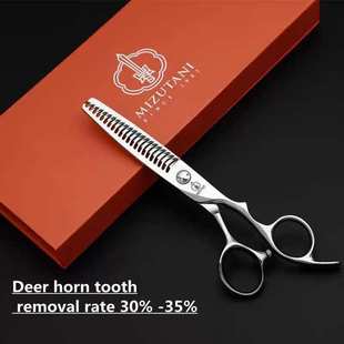 数控CNC美发剪刀平剪牙剪打薄剪美发剪刀