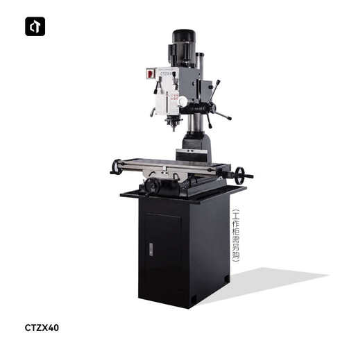呲铁新品CTZX40圆立柱钻铣床重型钻床小铣床工业钻床小型家用钻铣 - 封面