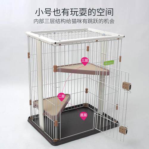 创逸CWN木头猫别墅 三层猫笼子多层猫咪笼子多尺寸两色