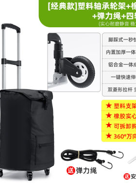 行李车楼梯拉车便携便携购物车