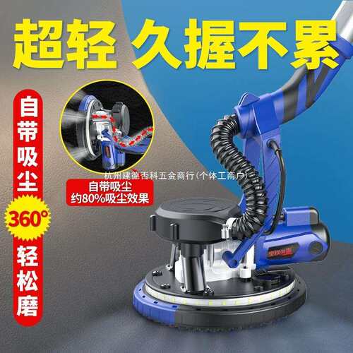 无刷墙面打磨机无尘腻子砂纸机多功能电动自吸墙壁抛光磨墙神器