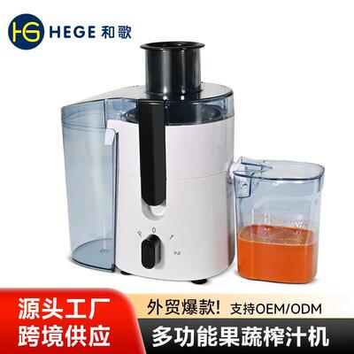 Juicer全自动榨汁机果蔬机原汁机多功能家用渣汁果汁分离