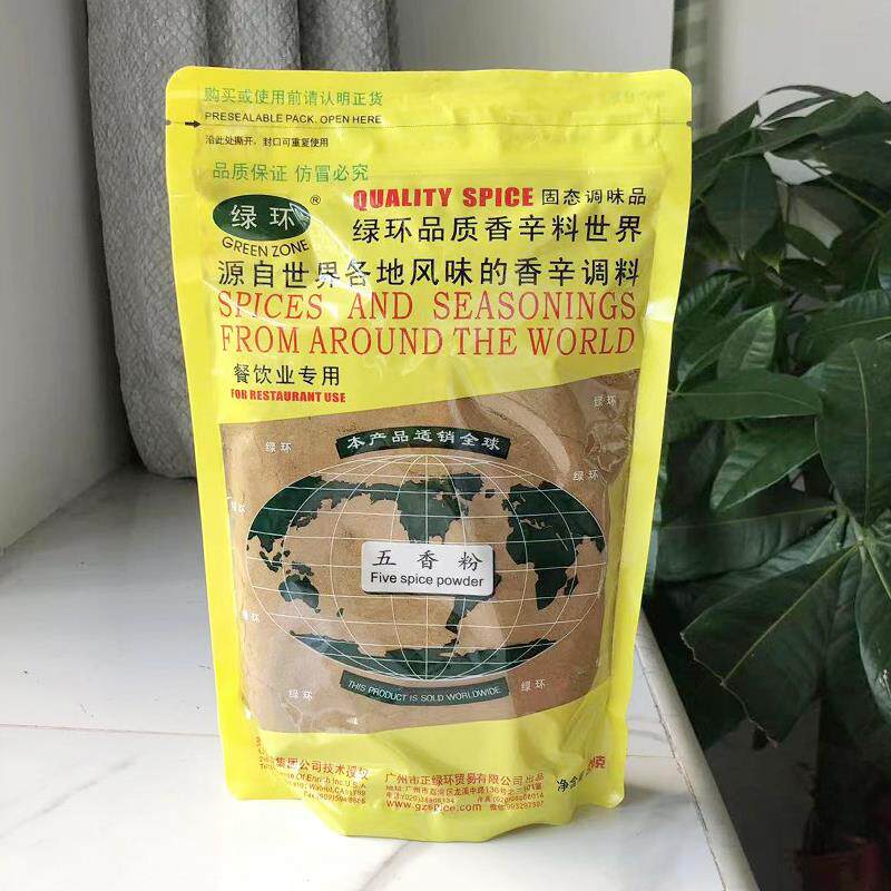 绿环五香粉调味料500g烧烤腌料烤肉撒料八角玉桂沙姜蒜香芫茜甘草