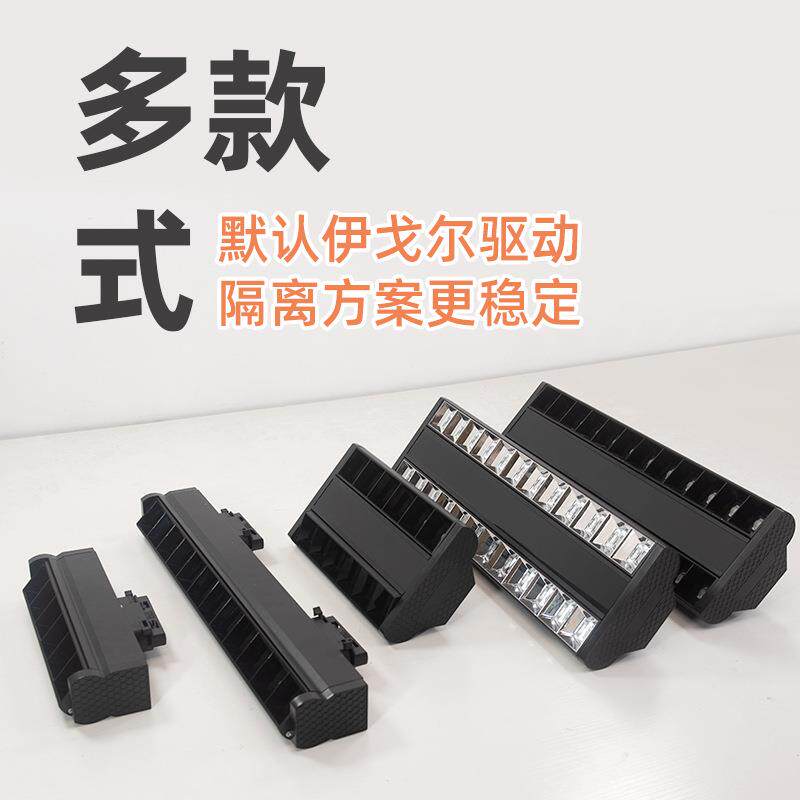 超市货架轨道射灯led双偏长条补光导轨射灯商场服装店明装轨道灯