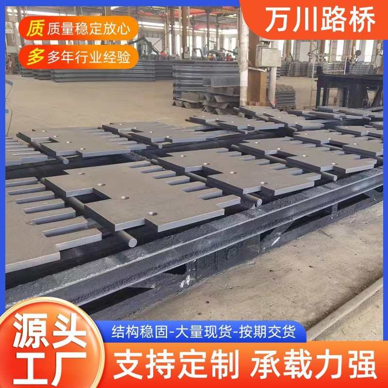 锯齿型公路桥梁伸缩缝 单元式多向变位梳齿型伸缩缝实体厂家供应