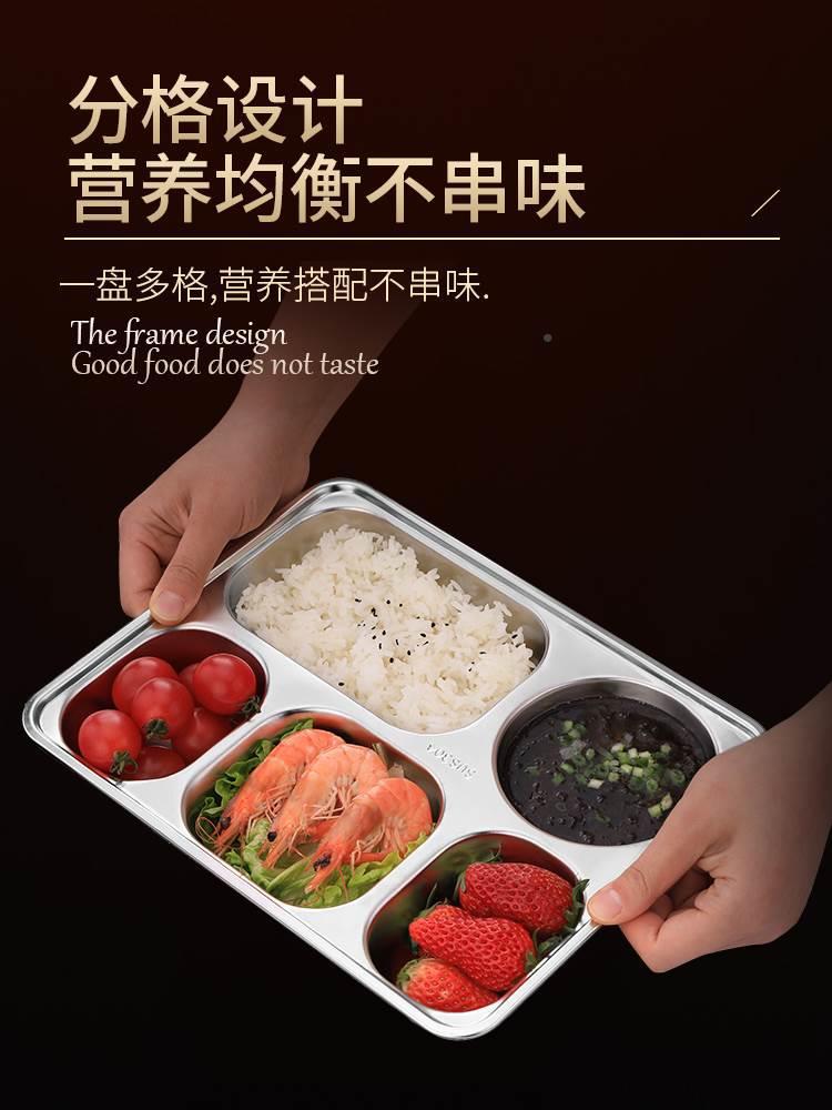 学生饭碗食堂打饭专用餐饮专用托盘快餐饭堂不锈钢分格分割式餐盘