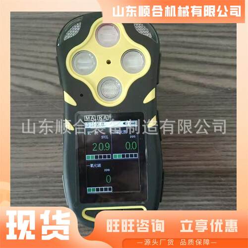CDF气体气检测仪CD多参 TT彩色液晶气体检测仪 数屏字显示体检测