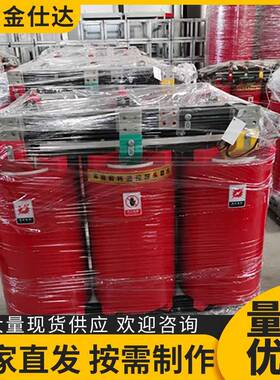 SCB10SCB13-10/0.4KV/800KVA干式变压器SCB14-1250的干式变压器