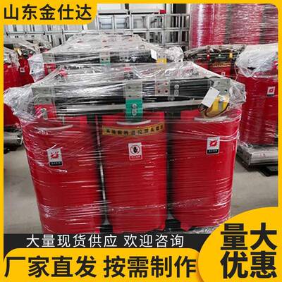 SCB10SCB13-10/0.4KV/800KVA干式变压器SCB14-1250的干式变压器