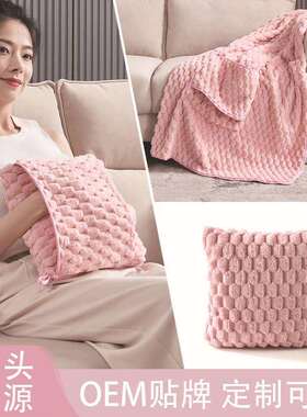抱爆款法兰抱枕被两用旅行毛毯DS-SL23-便携绒折叠纯色枕二合一被
