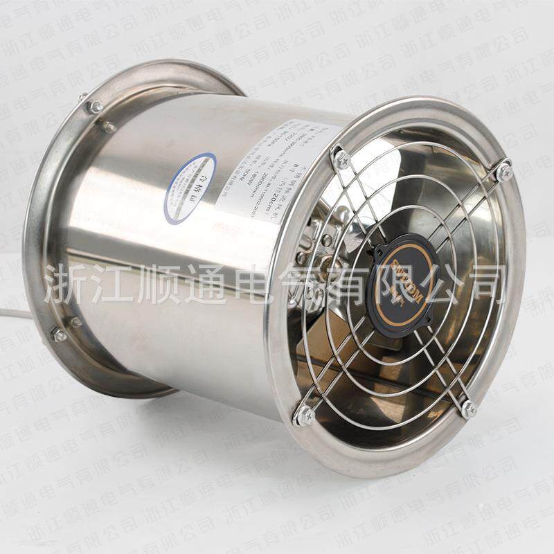 FS系列不锈钢扇叶外壳风机轴流管道式通风机强风低噪