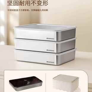 04不锈钢冷冻饺3盒用冰箱220速冻收家纳盒子子水饺云吞馄饨托盘