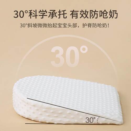 婴儿定型枕防吐奶斜坡枕豆豆绒婴儿垫15度斜坡垫喂奶神器防防呛奶