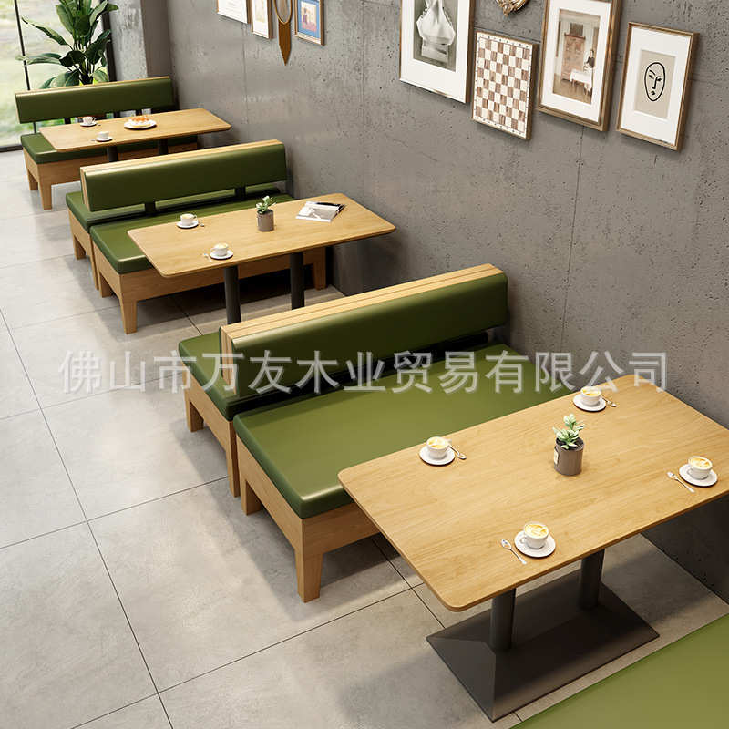 咖啡厅卡座沙发 接待洽谈甜品店奶茶店茶餐厅 西餐厅桌椅