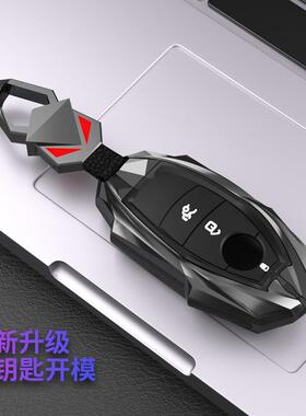 适用于奔驰c200l车glc260gle320gls400glk300gla200cla220钥匙套