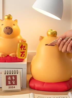 网红卡皮巴拉水豚存钱罐2024新款只进不出儿童男女孩大容量储钱罐
