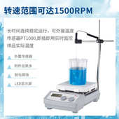 北京大龙MS Pro实验数显加热磁力搅拌器大容量控温搅拌机 H280