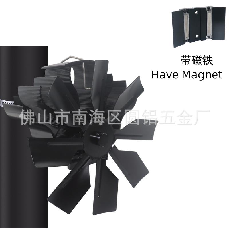 磁吸款壁挂式壁炉风扇卡箍8叶热动力循环炉灶扇源头厂家直销