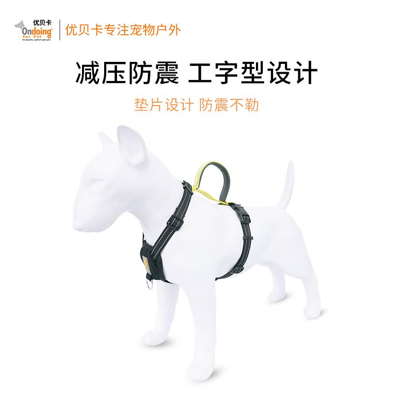 优贝卡可调节防挣脱尼龙工字型舒适不勒狗狗胸背带宠物牵引绳中型