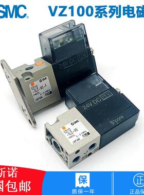 SMC电磁阀VZ110-5G/5LZ/5MZ/5MOZ/5LOZ-M5 VZ1120-5LZ-5MZ-M5-F-Q