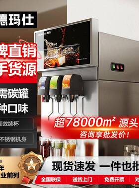 大容量果汁汽水冷饮机果茶自助餐饮店奶茶店商用三缸冷热果汁机