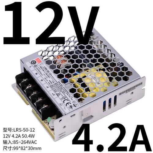 正品LRS开关电源35S0明纬220转24V12V5直流15E~1200SW灯带N变压器