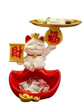 卡通创意招财猫摆件入户玄关钥匙收纳客厅家居装饰品工艺礼品