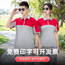 夏季短袖工作服男套装女工装4S店 T恤汽车维修工厂车间劳保服定制