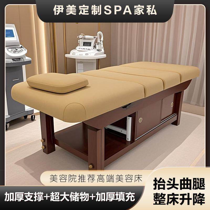 实木乳胶美容床高档美容院专用泰式SPA床推拿床理疗床全身按摩床