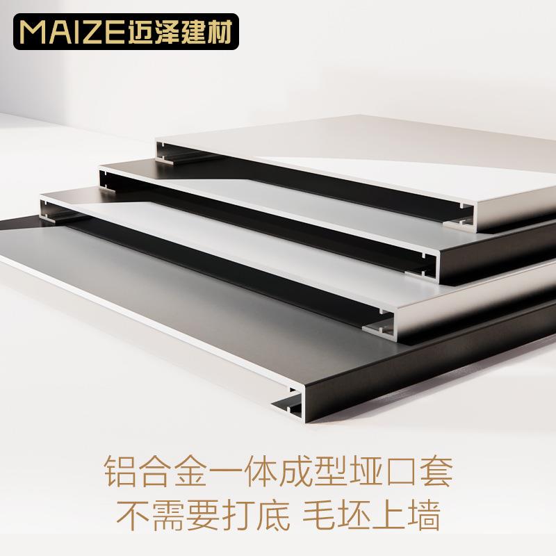 铝合金一体成型垭口套阳台厨房卫生间门窗套入户门套厂家门框轻奢图片