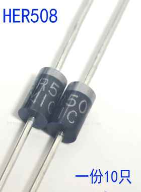 HER508 超快恢复整流二极管5A1000V全新原装正品MIC 包邮