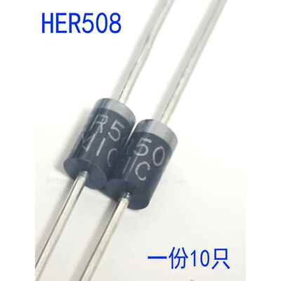 HER508 超快恢复整流二极管5A1000V全新原装正品MIC 包邮