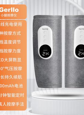 正品GRLO腿部按器小腿LE肌肉经摩络疏通仪全自动揉捏双腿神器