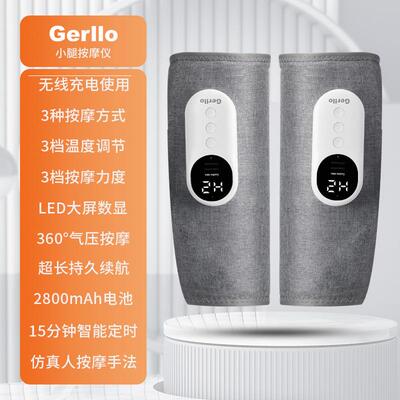 高档GRL腿LO部按摩器小腿肌肉E经络通仪全自动揉捏双腿疏神器