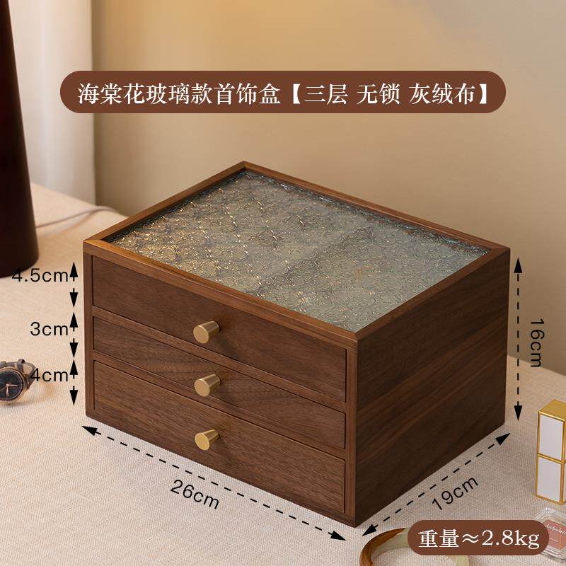 高档梵瀚 木质珠首手饰收纳盒高档精致项戒指耳饰黄金饰宝炼盒子