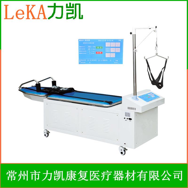 微电脑三维多功能电动牵引床颈腰椎全自动康复训练器材厂家直供