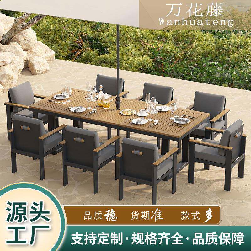 户外桌椅组合出口外贸设计师花园林庭院室外别墅酒店休闲露台家具