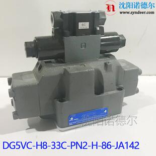 东京计器DG5VC DG5VC PN2 JA142