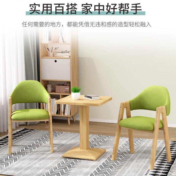 北欧纯实木A字椅餐椅家用靠背椅布艺书桌椅子洽谈椅简约奶茶店椅