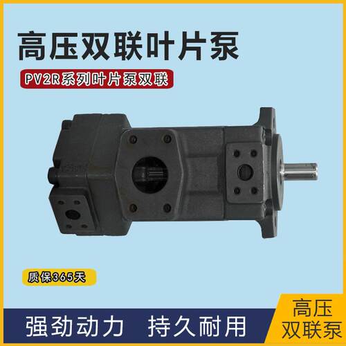 KEISTER凯斯特PV2R12-23/23-F-R双联泵PV2R34/32/23/13/11叶片泵