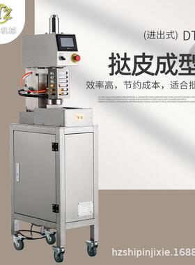 源头厂家挞皮生产设备食品级304不锈钢葡式蛋挞皮成型立式蛋挞机