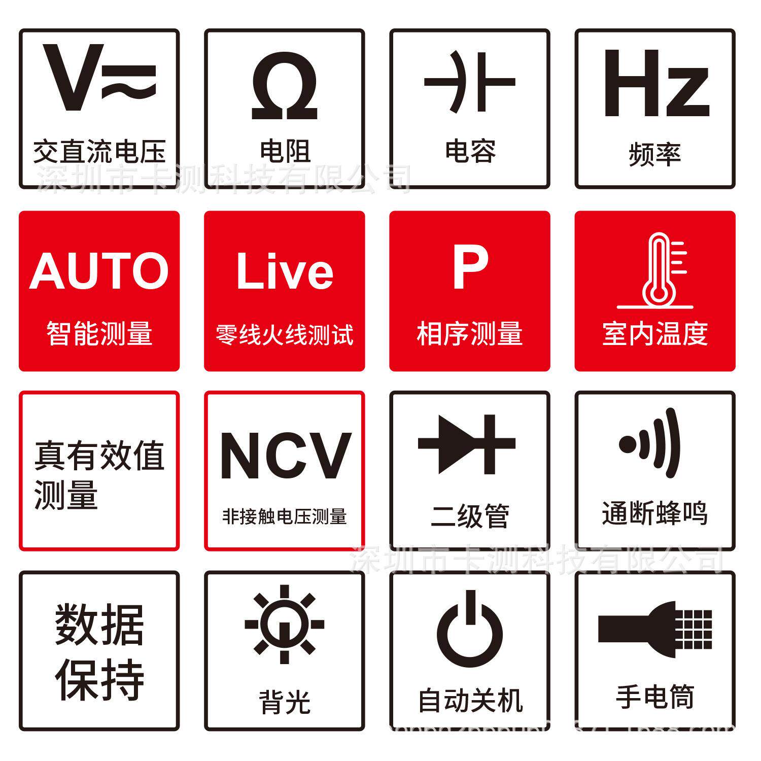 笔型智能迷你数字万用表电工测电笔带NCV零线火线相序测量电子
